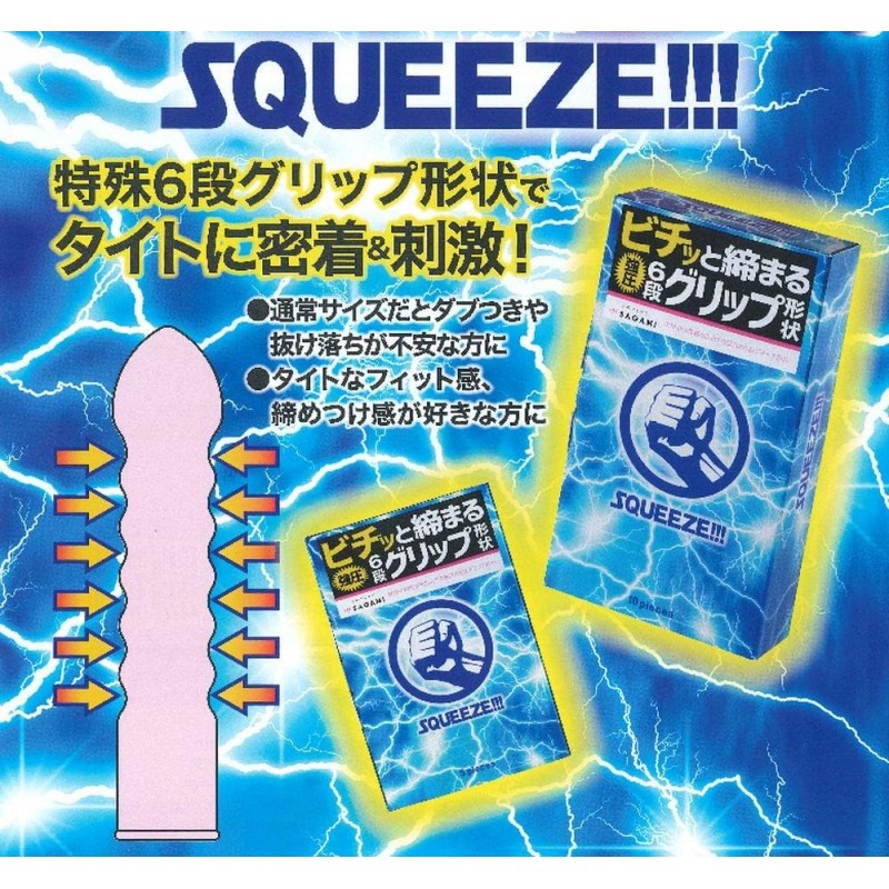 Latex-Kondome SAGAMI Squeeze (6 grips), 10 Stück