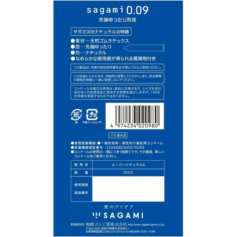 Condones de látex SAGAMI 0.09mm Natural, 10 unidades