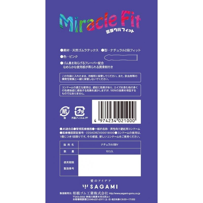Préservatifs en latex SAGAMI Miracle Fit - 10 unités