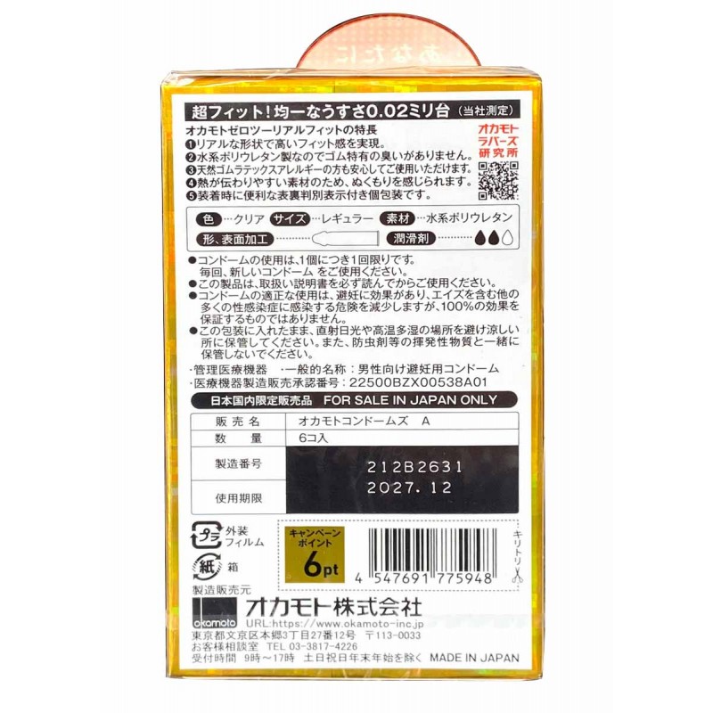 Preservativos de látex OKAMOTO 0.02 Real fit, 6 unidades