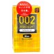 Preservativos de látex OKAMOTO 0.02 Real fit, 6 unidades