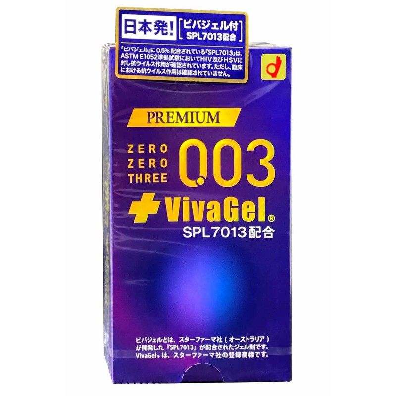 Préservatifs en latex OKAMOTO 003 Premium Viva gel - 10 pièces