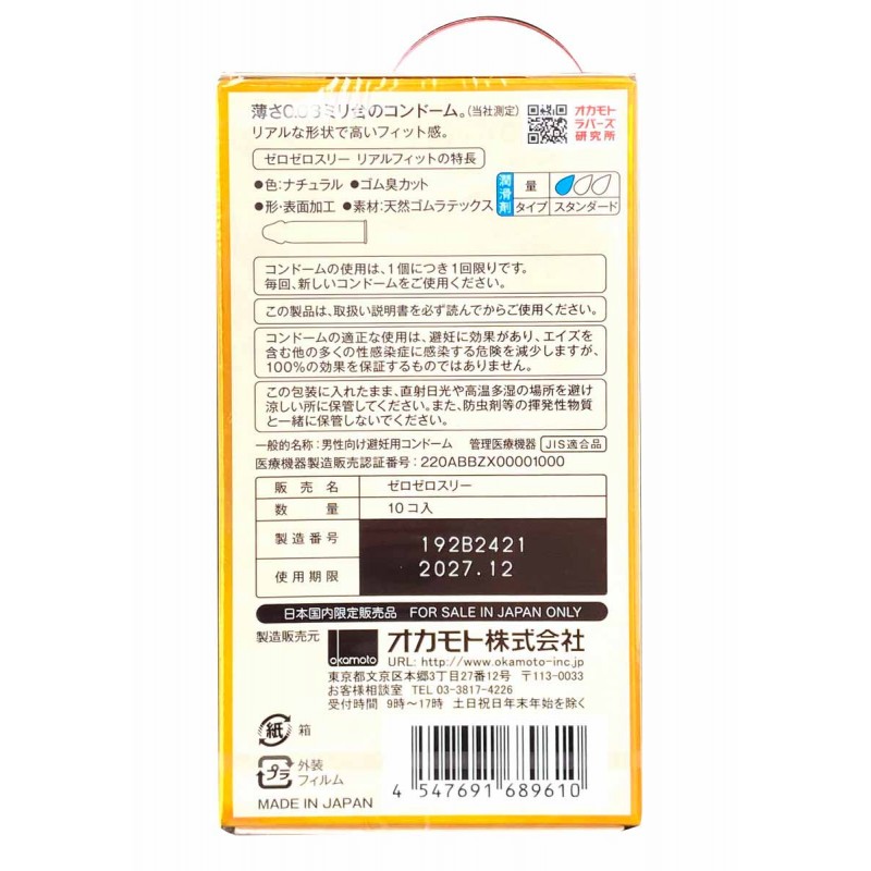 Condones de látex OKAMOTO 003 Real Fit, 10 unidades