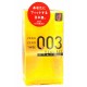 Condones de látex OKAMOTO 003 Real Fit, 10 unidades