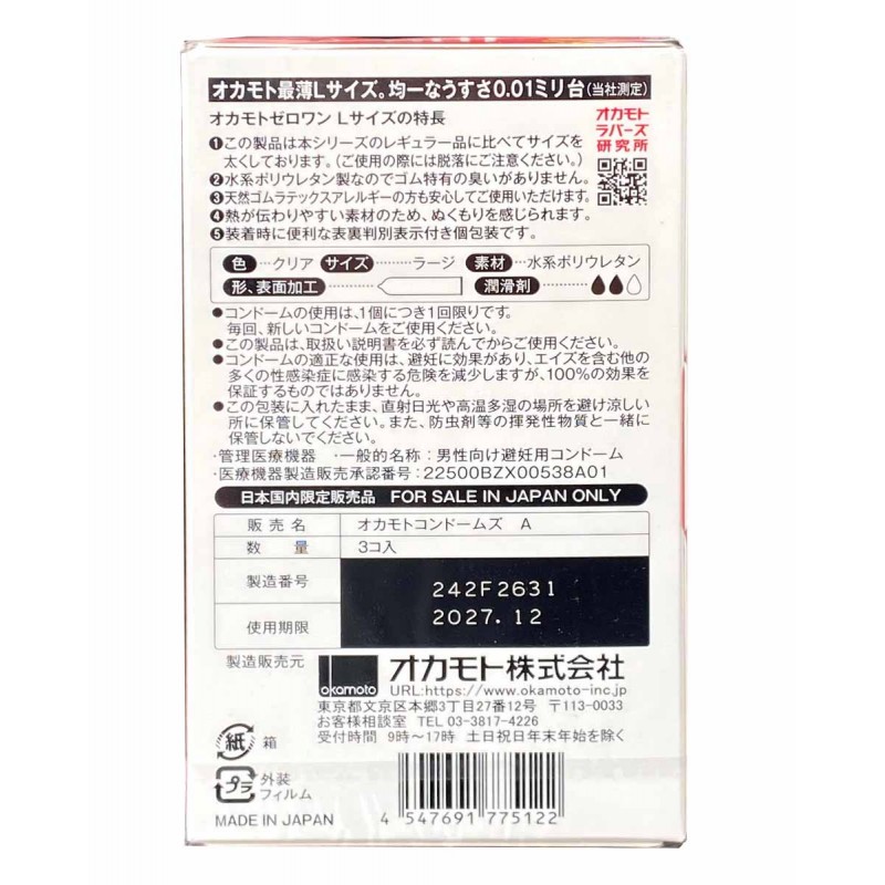 Preservativos de poliuretano OKAMOTO Zero One 0.01, tamanho grande, 3 unidades