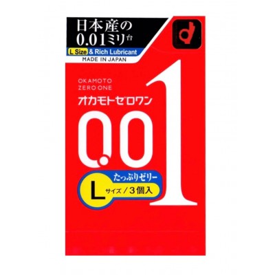 Poliuretāna prezervatīvi OKAMOTO Zero One 0.01 Rich Jelly Large size 3 gab