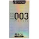 Condones de látex OKAMOTO 003 (12 unidades)