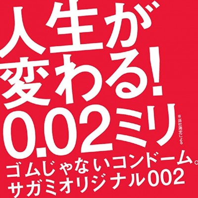 Latex condoms SAGAMI Keith Haring Dots 1000 (10 pcs)