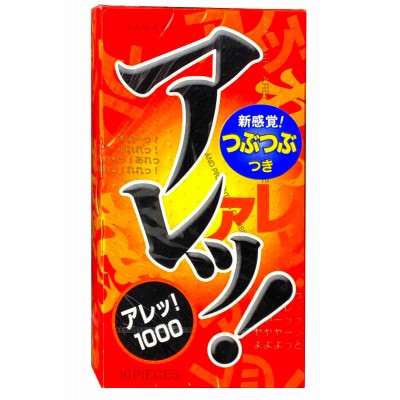 Latex condoms SAGAMI Are! Dods 10 pcs
