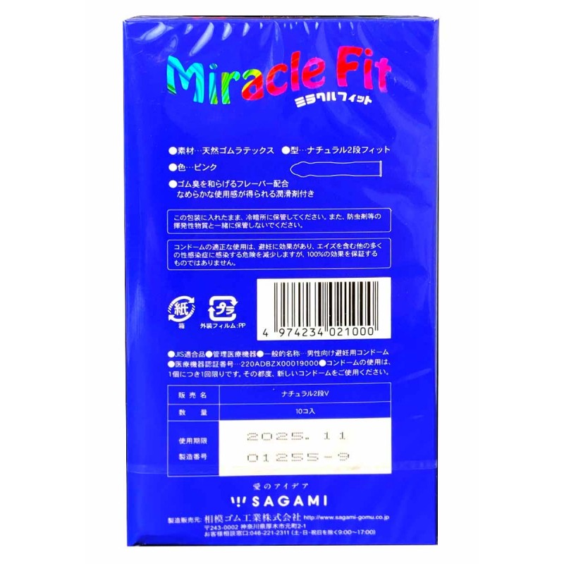 Préservatifs en latex SAGAMI Miracle Fit - 10 unités