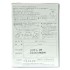 Polyurethane condoms SAGAMI Original 0.02 (2 pcs)