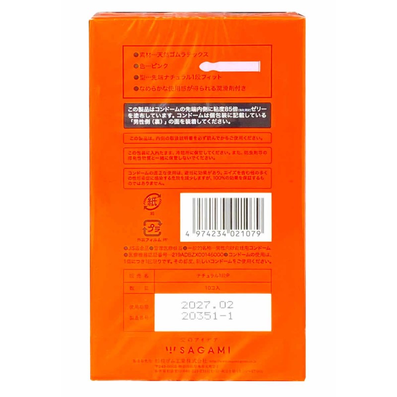 Préservatifs en latex SAGAMI Vacuum fit, lot de 10