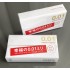 Полиуретановые презервативы SAGAMI Original 0.01 (5 шт)